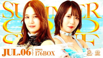 Marigold Summer Gold Shine 2024 ~ Day 1 Trailer