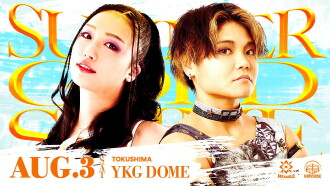 Marigold Summer Gold Shine 2024 ~ Day 6 Trailer
