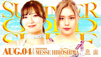 Marigold Summer Gold Shine 2024 ~ Day 7 Trailer