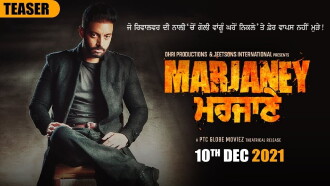 Marjaney Trailer