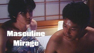 Masculine Mirage Trailer