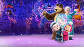 Masha and the Bear: 12 Months Trailer