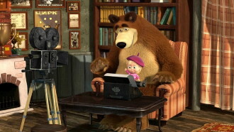 Masha e Orso - Amici per sempre Trailer