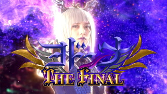 Mashin Sentai Kiramager Spin-Off: Yodonna THE FINAL Trailer