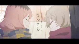 Massara Trailer