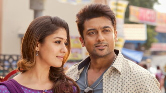 Masss Engira Masilamani Trailer