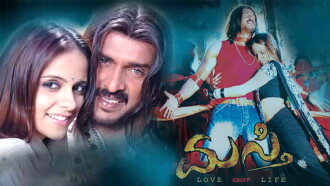 Masti Trailer