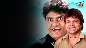 Masti Express Trailer