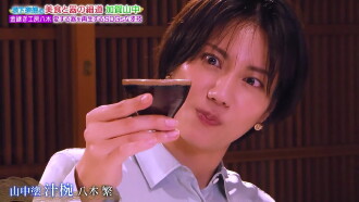 Matsushita Nao no Bishoku to Utsuwa no Hosomichi Trailer