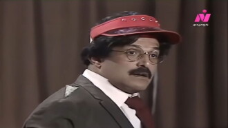 Maw3ed Ma3 Al-Wazeer Trailer