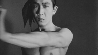 Meditation on Violence Trailer