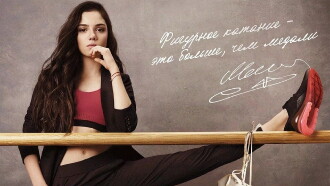 Medvedeva VS Medvedeva Trailer