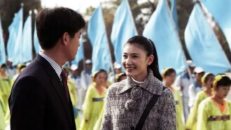 Meet in Pyongyang Trailer
