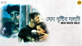 Megh Bristir Molat Trailer