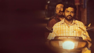Meiyazhagan Trailer
