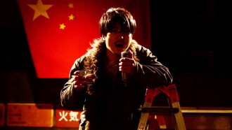 Mejima Trailer