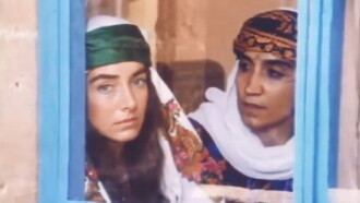 Mem û Zîn Trailer