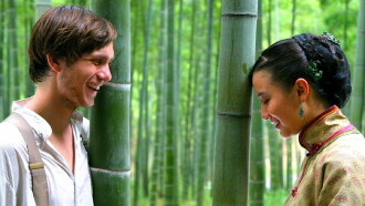 Memoirs in China Trailer