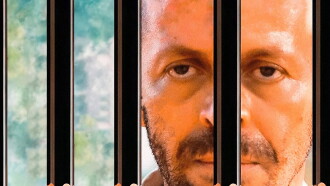Memories of Prison Trailer