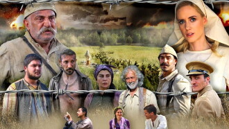 Mendilim Kekik Kokuyor Trailer