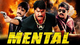 Mental Trailer
