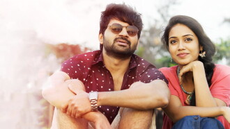 Mental Madhilo Trailer