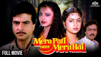 Mera Pati Sirf Mera Hai Trailer