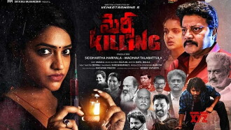 Mercy Killing Trailer