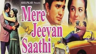 Mere Jeevan Saathi Trailer