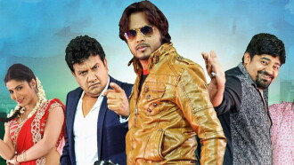Meri Do Dulhan Trailer