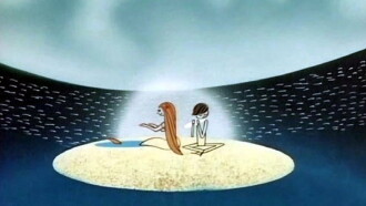 Mermaid Trailer