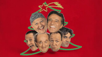 Merry Christmas Trailer