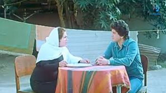 Mesk and Anbar Trailer