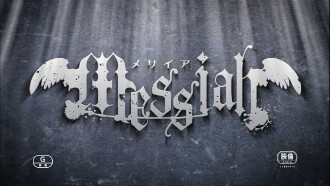 Messiah Trailer