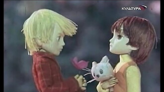 Metamorphosis Trailer