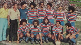 Meu Tricolor de Aço Trailer