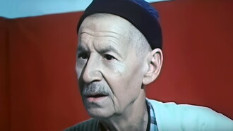 M'hamed Issiakhem Trailer