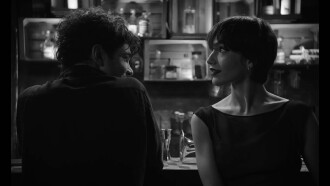 Mi Pequeño Chet Baker Trailer