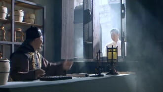 Mianyang City in1911 Trailer