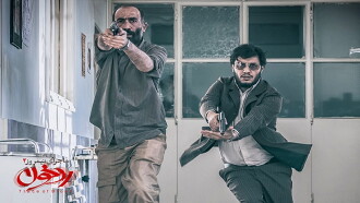 Midday Event: Trace of Blood Trailer