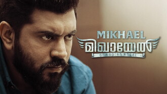 Mikhael Trailer