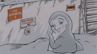 Mikko, Pavlova's Son Trailer