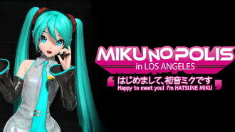 Mikunopolis in Los Angeles Trailer