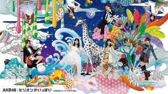 Million Ippai - AKB48 Music Video Collection - Trailer