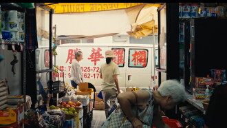 Mimo: Sau Chun's Story Trailer