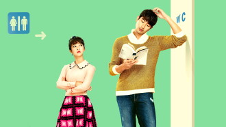 Min & Max Trailer