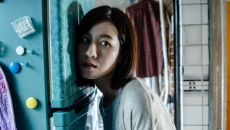 Minus Trailer
