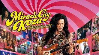 Miracle City Koza Trailer
