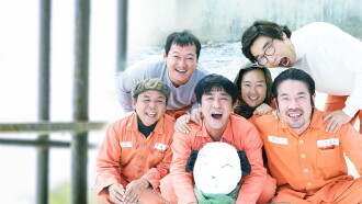 Miracle in Cell No. 7 Trailer
