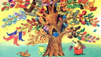 Miracle-Tree Trailer